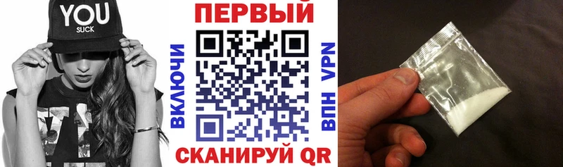 купить  цена  Белгород  даркнет какой сайт  АМФ Розовый 