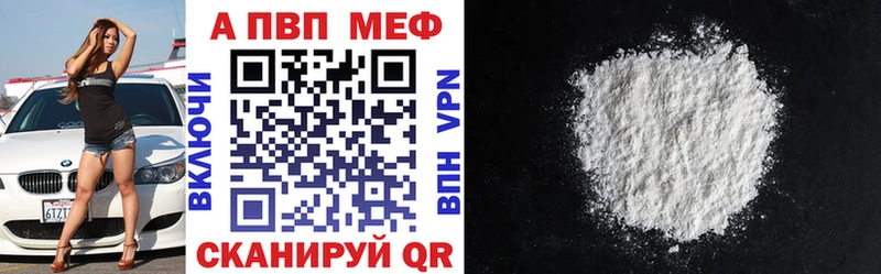 Alpha PVP Crystall Белгород