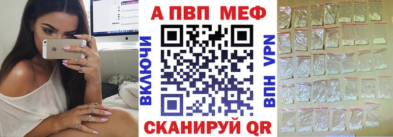 A PVP мука  где купить   Белгород 