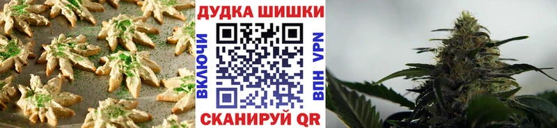 Cannafood конопля  Белгород 