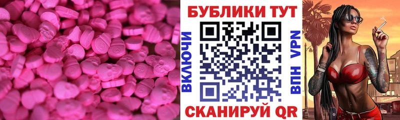 ЭКСТАЗИ круглые  мега ссылки  Белгород 