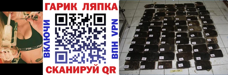 ГАШИШ 40% ТГК  наркота  OMG tor  Белгород 