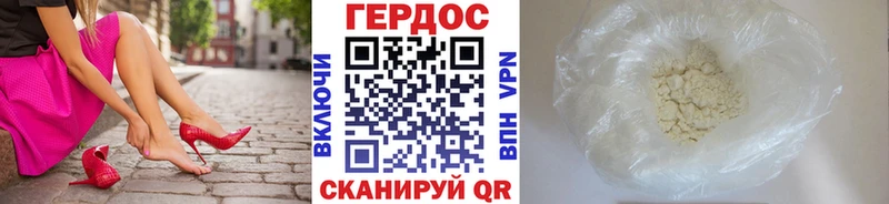 Героин VHQ  МЕГА зеркало  Белгород 