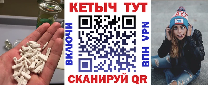 КЕТАМИН ketamine Белгород