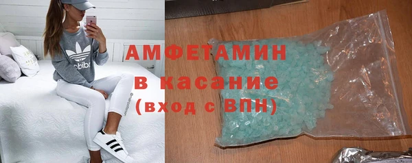 альфа пвп VHQ Алзамай
