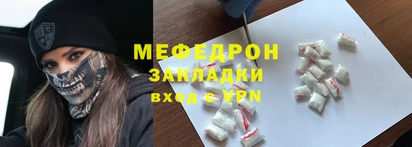 мяу мяу мука Алексин