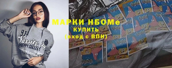 альфа пвп VHQ Алзамай