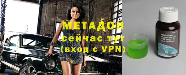 альфа пвп VHQ Алзамай