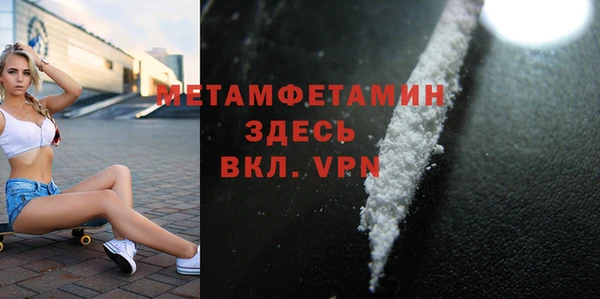 альфа пвп VHQ Алзамай