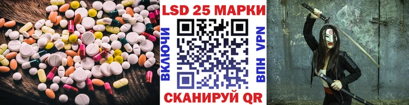 LSD-25 экстази ecstasy  Белгород 