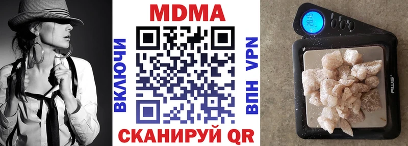 MDMA crystal  Белгород 
