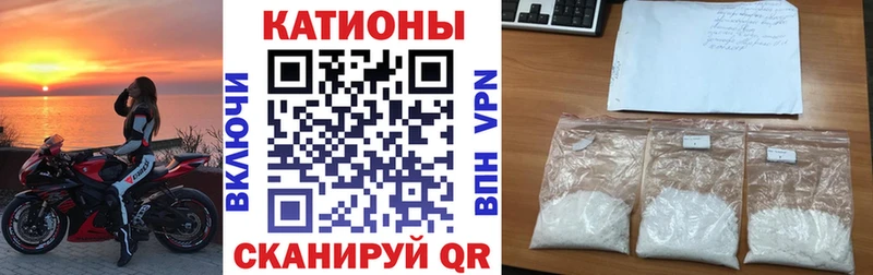 МЕФ мука  кракен рабочий сайт  Белгород 