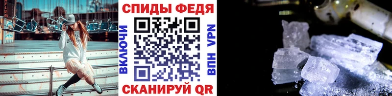 МЕТАМФЕТАМИН пудра Белгород