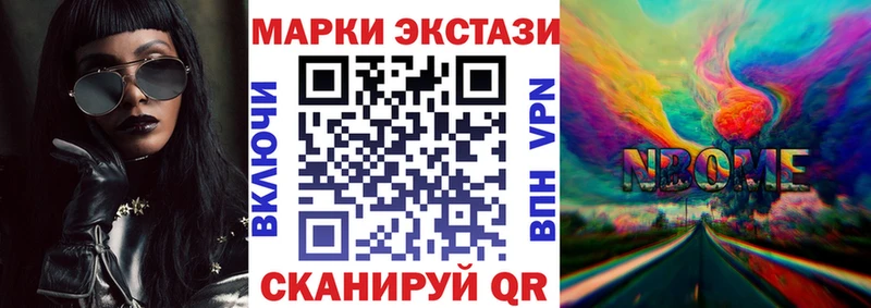 Марки NBOMe 1,8мг  хочу   даркнет телеграм  Белгород 