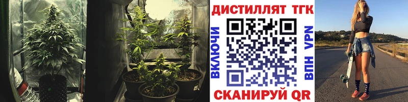 Дистиллят ТГК вейп с тгк Белгород