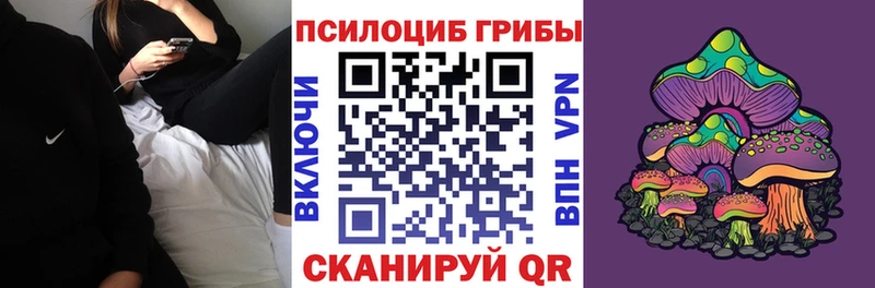 OMG ССЫЛКА  Белгород  Галлюциногенные грибы мухоморы 