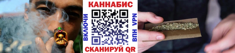 мега рабочий сайт  Белгород  Бошки марихуана гибрид 